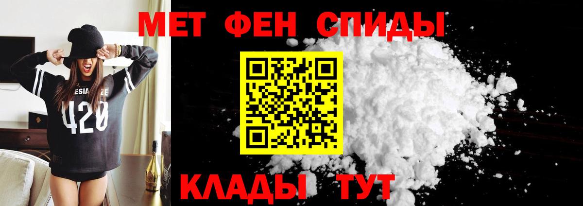 Амфетамин 97%  АМФЕТАМИН  Мариинск  Амфетамин  Вход с VPN 