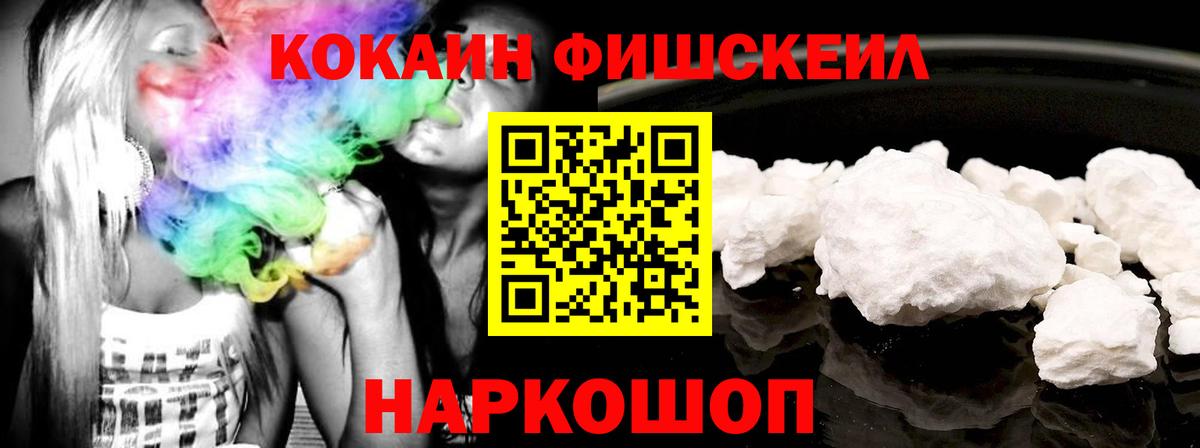 Кокаин 99%  даркнет сайт  Вход с VPN  Мариинск  Кокаин Перу 