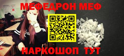 наркотики Татарск