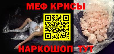 наркотики Татарск