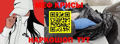 наркотики Татарск