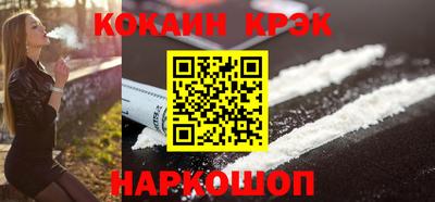 наркотики Татарск