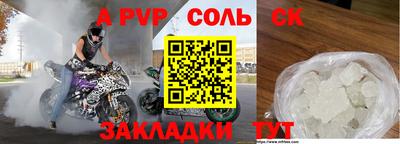 mdma Тулун