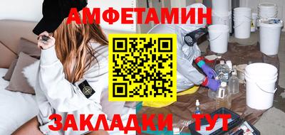 амфетамин Тула