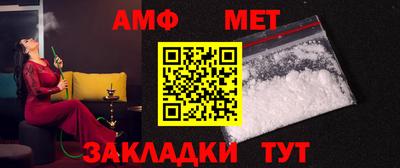 амфетамин Тула