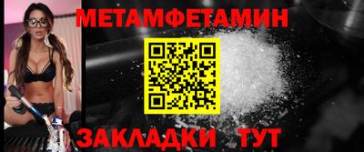 mdma Тулун