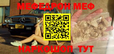 mdma Тулун