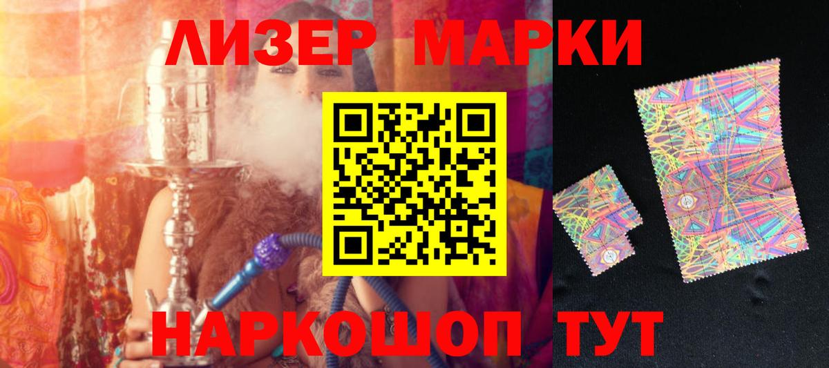 Мариинск  Лсд 25 экстази ecstasy  Лсд 25 экстази  Вход с VPN  ЛСД экстази кислота 