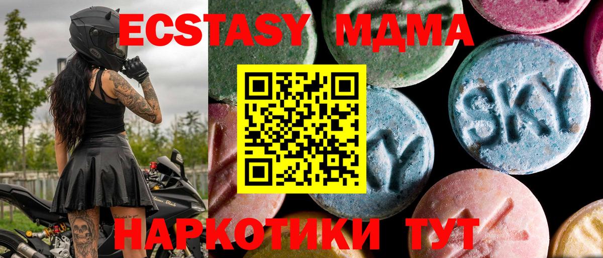 ГАШ  COCAIN  Лсд 25  Мефедрон кристаллы  Купить закладку  A PVP СК   Вход с VPN  Мариинск  Метамфетамин  Каннабис 