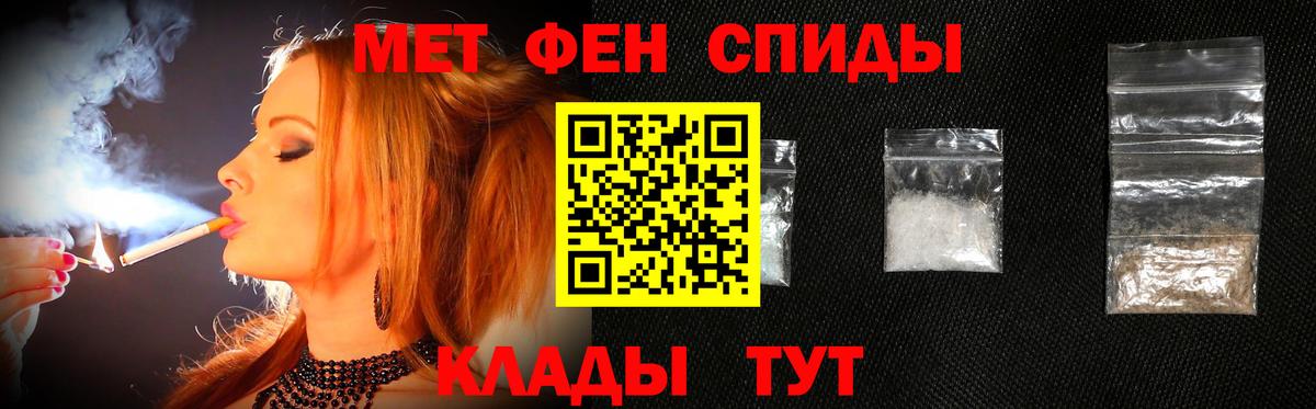 Первитин витя Мариинск